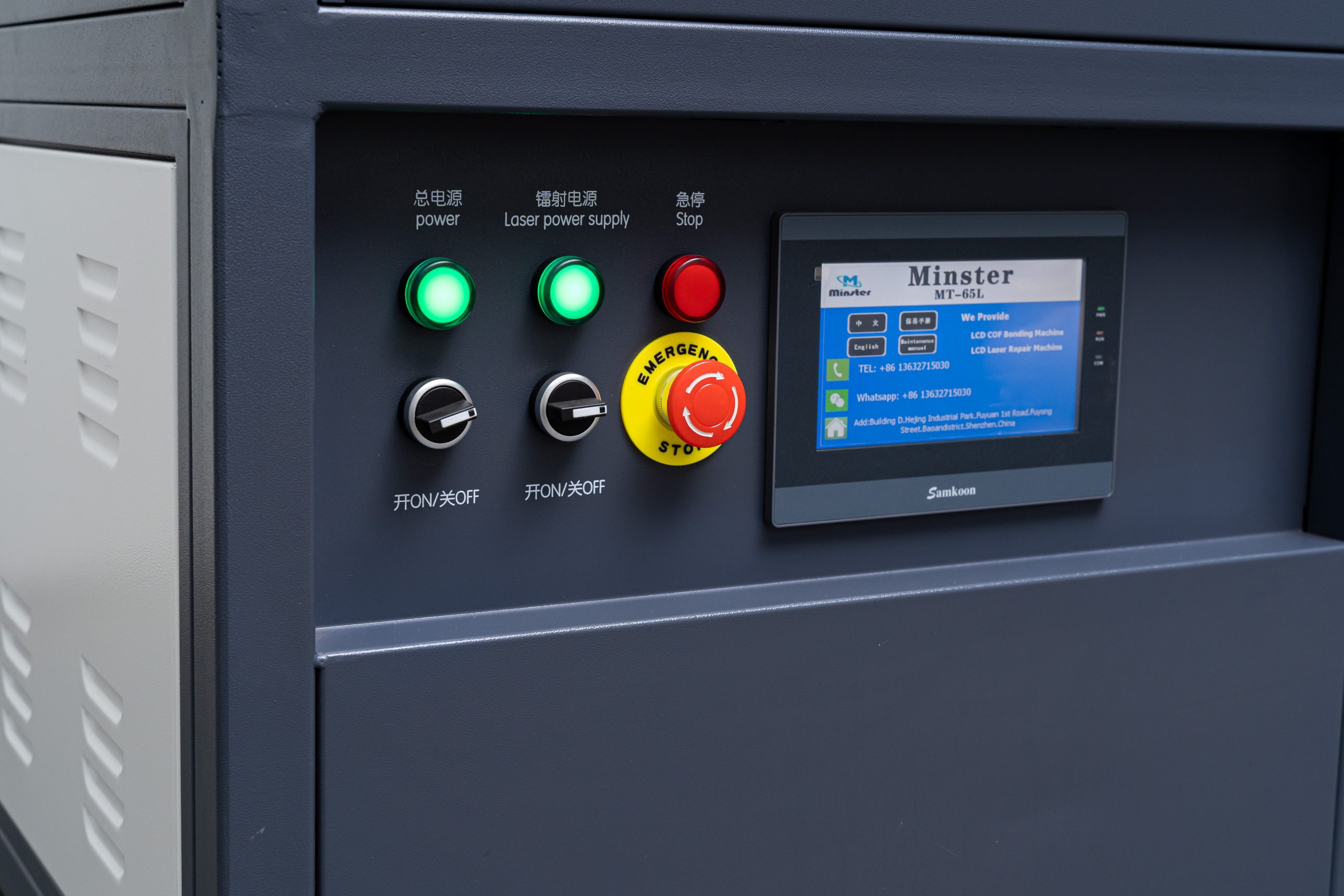 Digitek Electronics - Latest update - Machinery LCD Display Repair Service